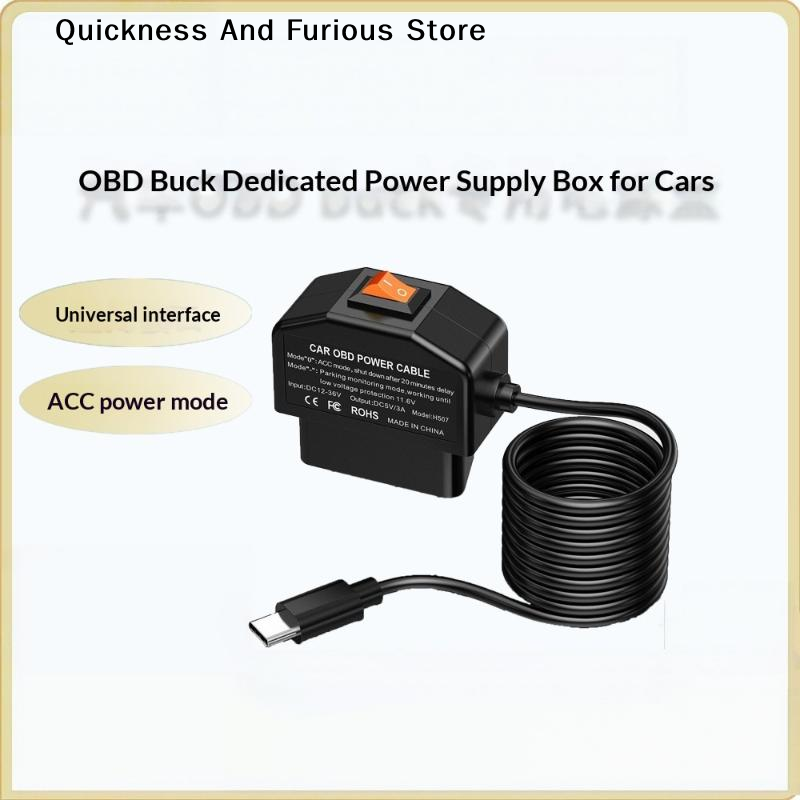 Dash Cam Hardwire Kit - 【MO】Hardwire Kit OBD For Dash Cam