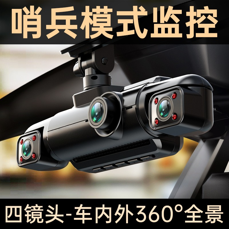 4‑Lens 360‑Degree Panoramic Da - огляд і ціна Dash Cam 360 Degree Panoramic