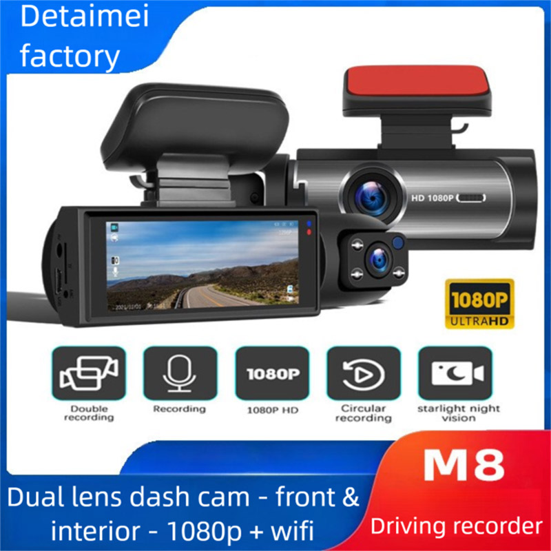 M8 Dash Cam, HD Dual Lens, Wir - огляд і ціна Dash Cam Night Vision Infrared