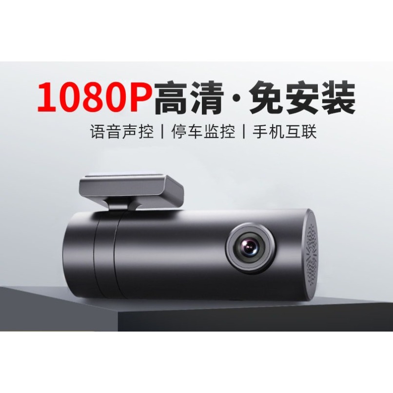 Wireless WiFi Car Dash Cam No‑ - огляд і ціна Dash Cam With Parking Monitor