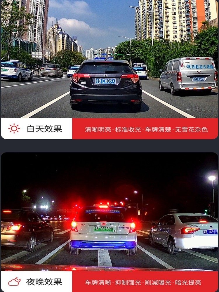 For Geely Xingyuan Special Das - огляд і ціна Dash Cam Night Vision Infrared